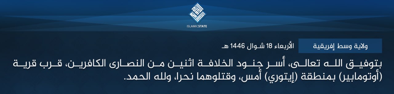 TRAC Incident Report: Islamic State Central Africa (ISCA/Wilayat Wasat Afriqiyah) Militants Captured and Executed Two Christians in Ofaye Otto Maber, Ituri Province, Congo (DR) - 15 April 2025