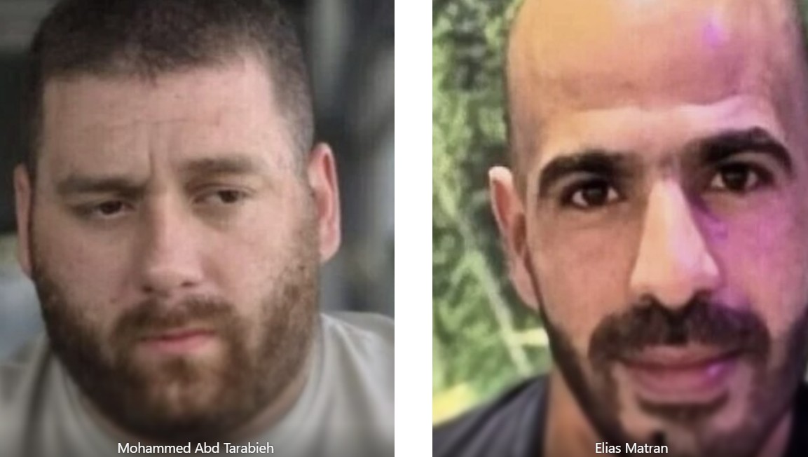 Two Arab Men Assassinated in Separate Armed Assaults, Sakhnin and Nazareth, Northern Israel - 12 and 13 April 2025
