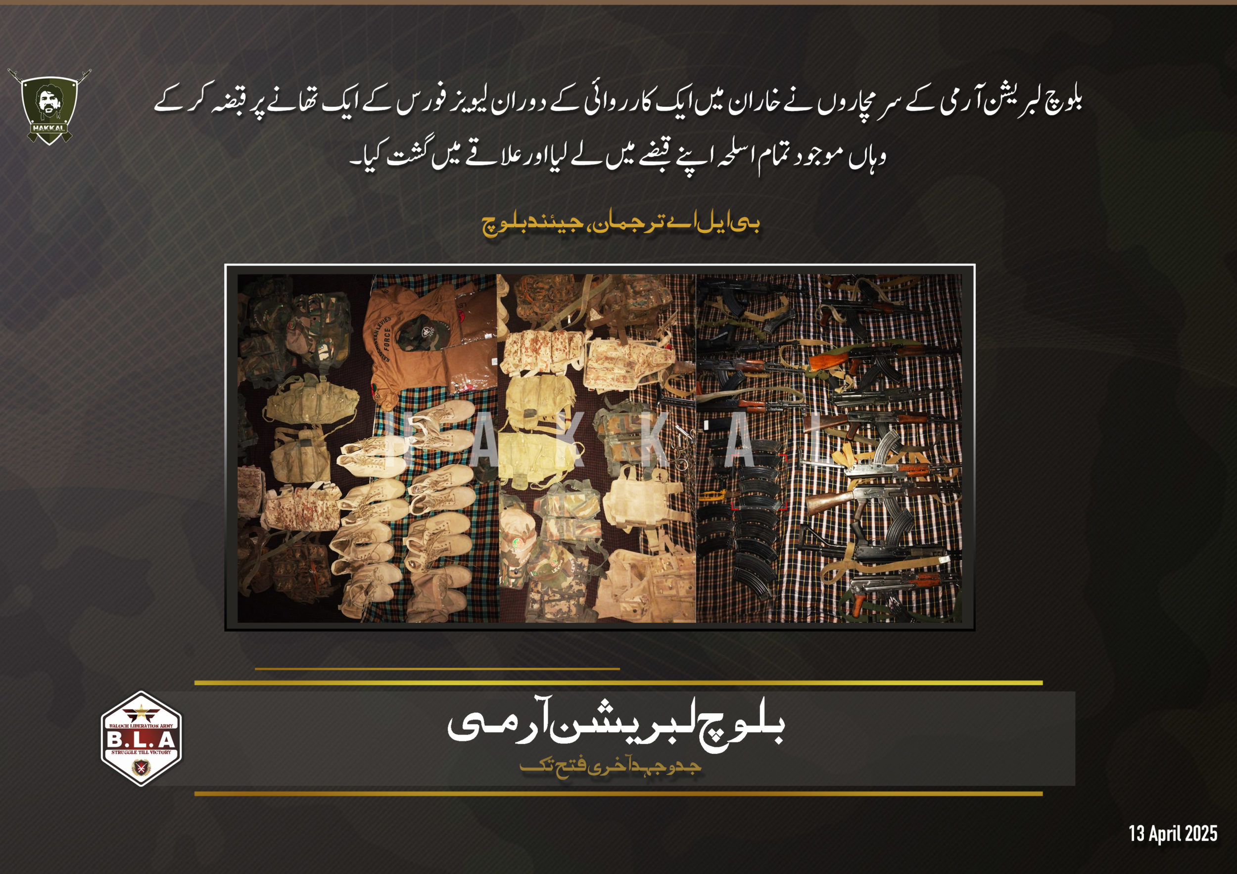TRAC Incident Report: Baloch Liberation Army Captured Levies Force Police Station in Kharan, Balochistan, Pakistan- 13 April 2025
