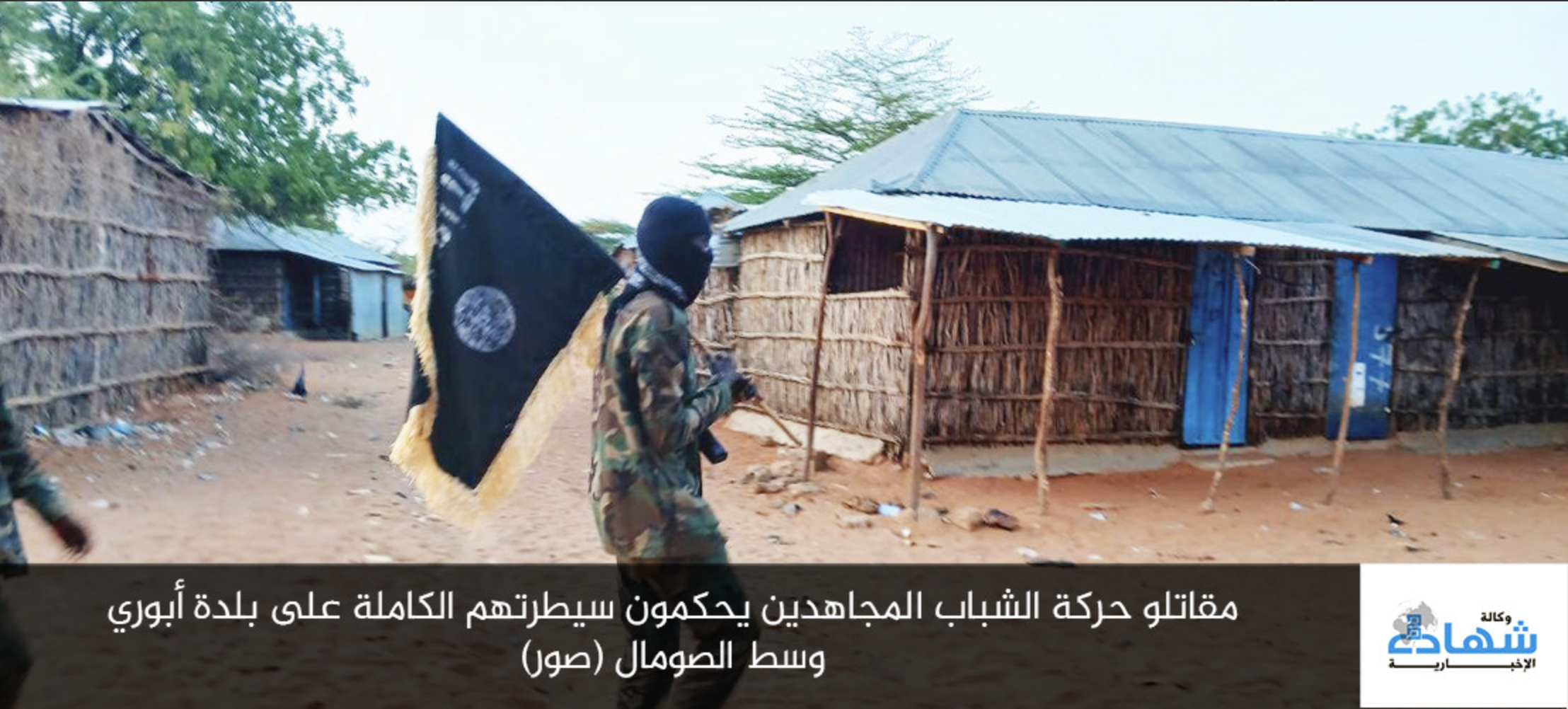 (Claim) Al-Shabaab Took Complete Control Over Town Without a Fight After Somali Forces Fled Following Militants Approach, in Abore, Bulobarde, Hiran, Somalia - 7 April 2025