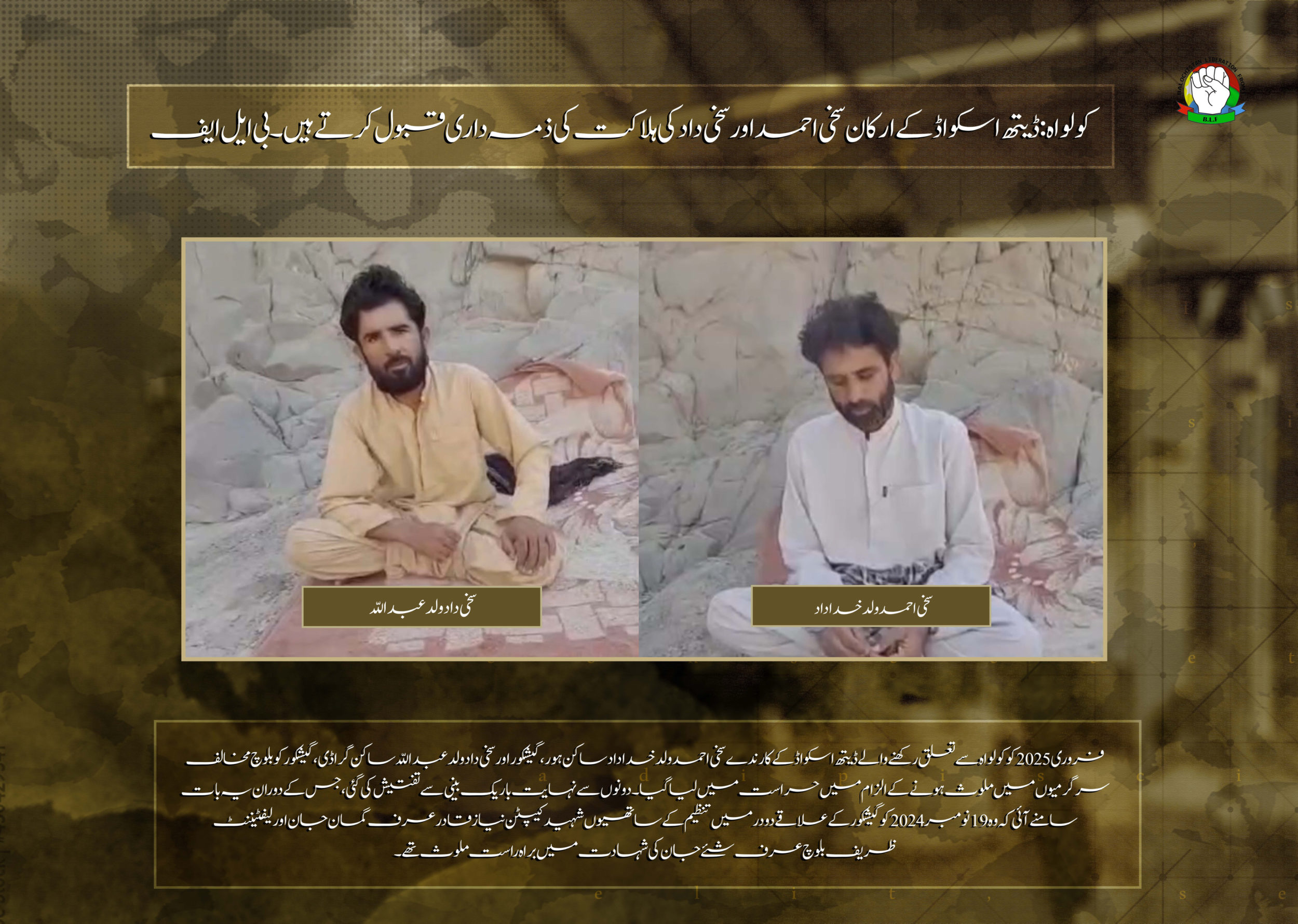 TRAC Incident Report: Balochistan Liberation Front (BLF) Accepts Responsibility for the Execution of Death Squad Operatives in Kolwah, Balochistan, Pakistan- 10 April 2025