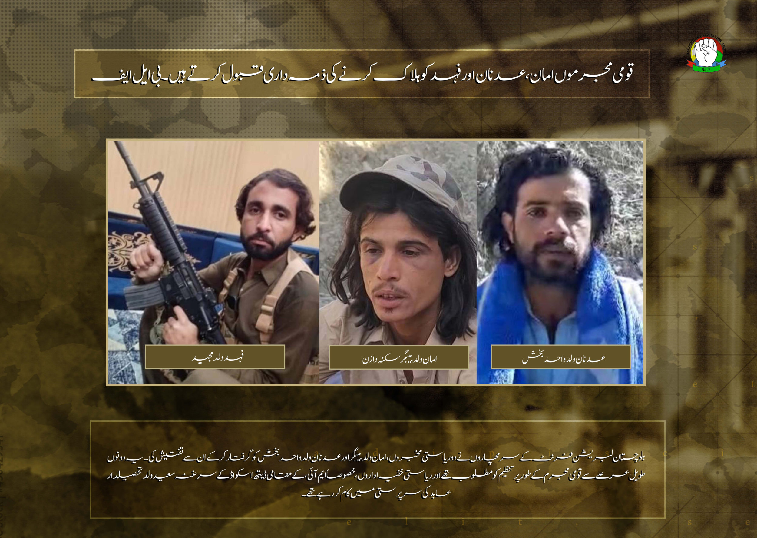 TRAC Incident Report: Balochistan Liberation Front (BLF) Targeted a Pakistani Forces Checkpost of Pakistani forces in Quan, Tump, Kech- 8 March 2025
