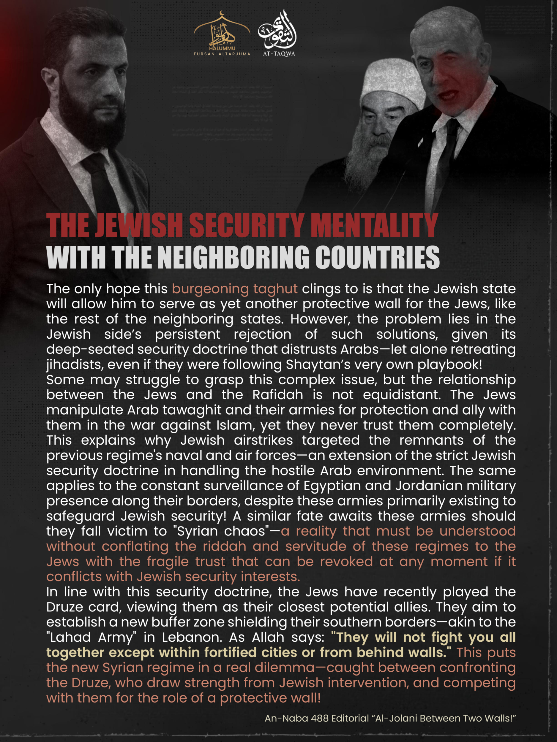 (Poster) Halummu Media Unofficial Islamic State (IS) An- Naba #488: 'The Jewish Security Mentality with the Neighboring Countries' - 15 April 2025