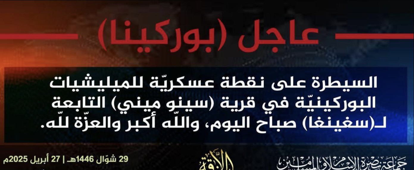 Jama’at Nusrat al-Islam wa al-Muslimin (JNIM) Militants Take Over a Military Post in Séguénéga Department, Yatenga Province, Burkina Faso - 27 April 2025