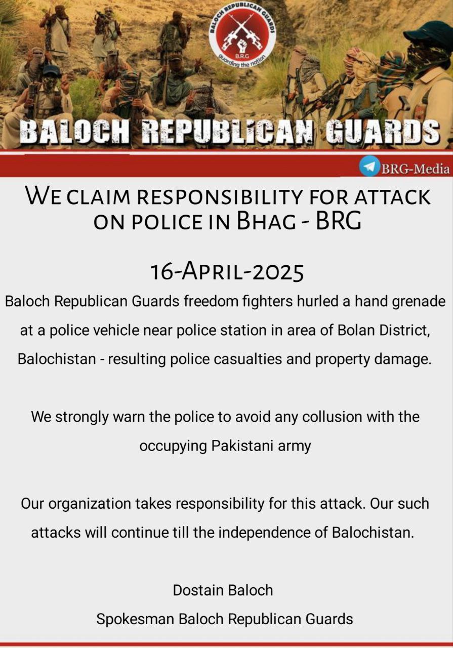 Baloch Republican Guards (BRG) Attack with Hand Grenade Police Vehicle near Police Station near Bolan, Balochistan, Pakistan