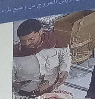 (Chatter) Suspected al-Naba Producer Muhammad Yahya Qasim al-Amari Abu Zayed al-Hadi Killed in US Airstrike in Ataq City, Shabwah Governorate, Yemen - 17 April 2025