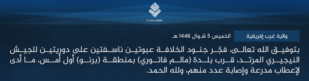 TRAC Incident Report: Islamic State West Africa (ISWA/Wilayat Gharb Afriqiyah) Militants Detonated Two IEDs on Nigerian Army Forces Near Mallam Fatori, Borno State, Nigeria - 1 April 2025