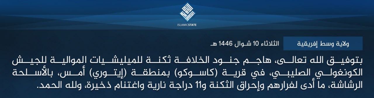 TRAC Incident Report: Islamic State Central Africa (ISCA/Wilayat Wasat Afriqiyah) Militants Led an Armed Assault on Militia Forces in Kasoko, Ituri Province, Congo (DR) – 7 April 2025