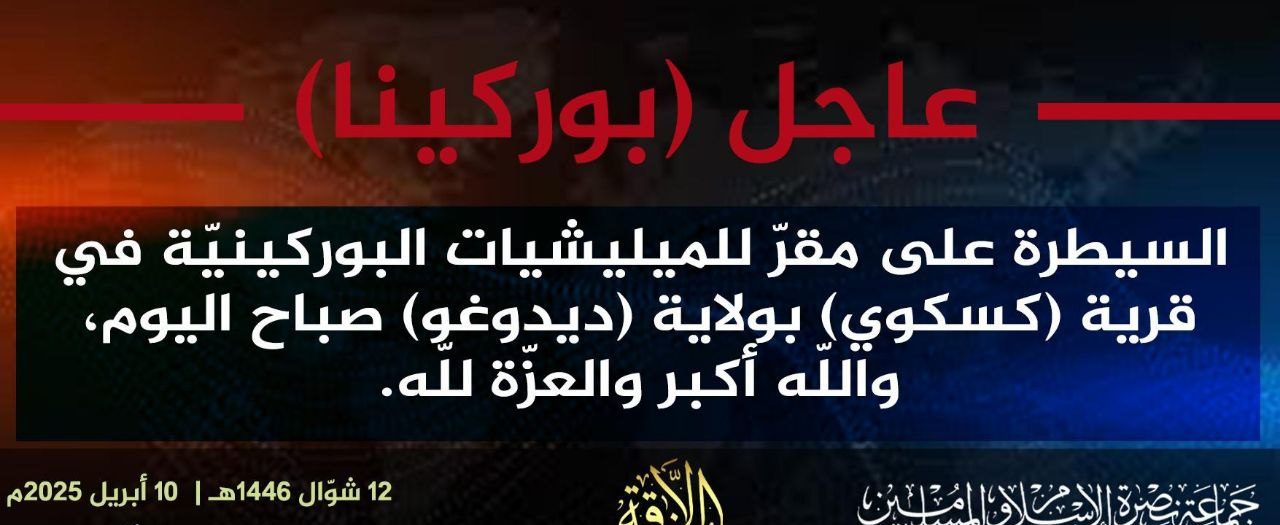 TRAC Incident Report: Jama’a Nusrat ul-Islam wa al-Muslimin (JNIM) Militants Led an Armed Assault on Burkinabe Militia Forces in Kaskoui, Near Dédougou, Mouhoun Province, Burkina Faso - 10 April 2025