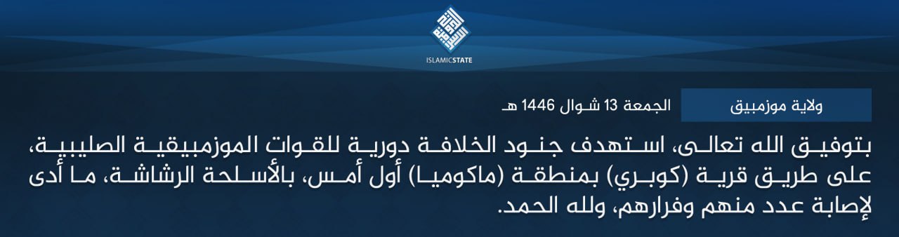 TRAC Incident Report: Islamic State Mozambique (IS-M/Shabaab Cult/Wilayat Muzinbik) Militants Led an Armed Assault on Mozambican Army Forces in Cobre, Macomia District, Cabo Delgado Province, Mozambique - 9 April 2025