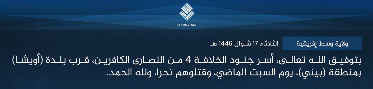 TRAC Incident Report: Islamic State Central Africa (ISCA/Wilayat Wasat Afriqiyah) Militants Captured and Executed Four Christians Near Oicha, North-Kivu Province, Congo (DR) - 12 April 2025