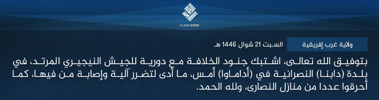 TRAC Incident Report: Islamic State West Africa (ISWA/Wilayat Gharb Afriqiyah) Militants Clashed With Nigerian Army Forces in Dabna, Adamawa State, Nigeria - 18 April 2025