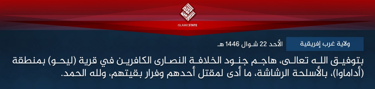 TRAC Incident Report: Islamic State West Africa (ISWA/Wilayat Gharb Afriqiyah) Militants Led an Armed Assault on Christians in Lihu, Adamawa State, Nigeria - 20 April 2025