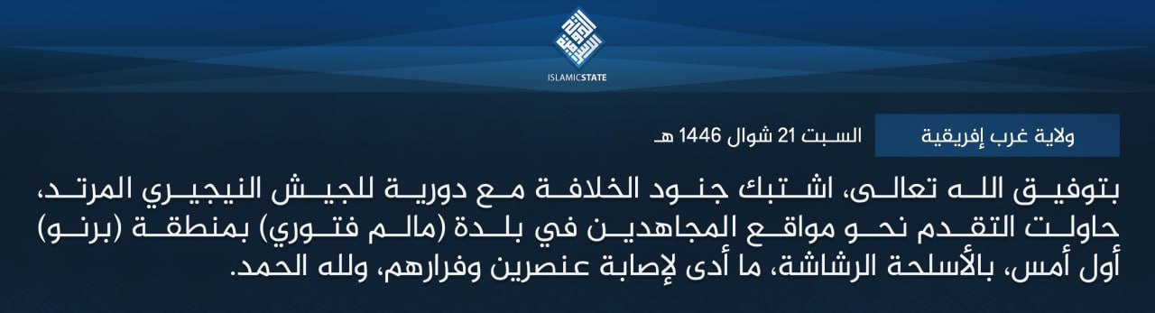 TRAC Incident Report: Islamic State West Africa (ISWA/Wilayat Gharb Afriqiyah) Militants Clashed With Nigerian Army Forces in Mallam Fatori, Borno State, Nigeria - 17 April 2025