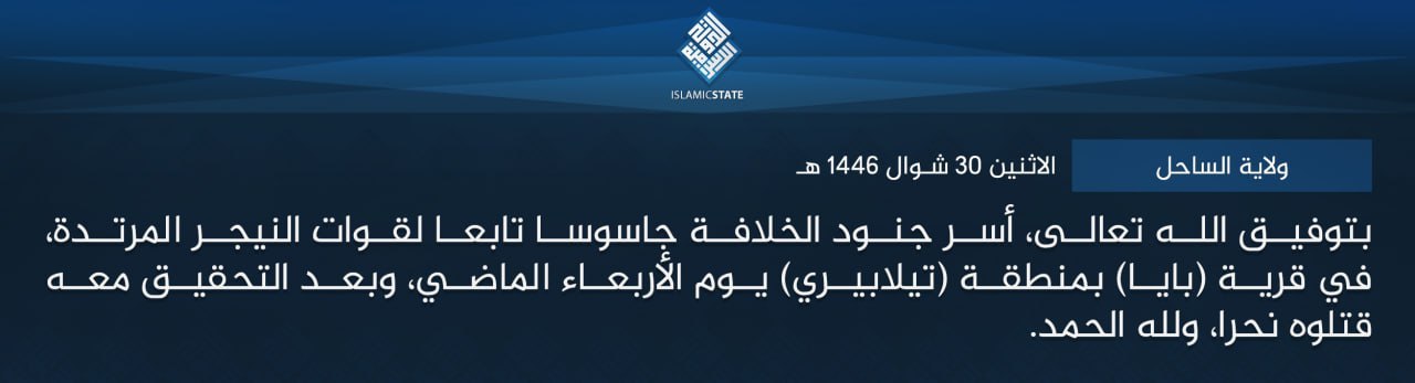 TRAC Incident Report: Islamic State Greater Sahara (ISGS) Militants Captured and Executed a Nigerien "Spy" in Baya, Tillaberi Region, Niger - 23 April 2025