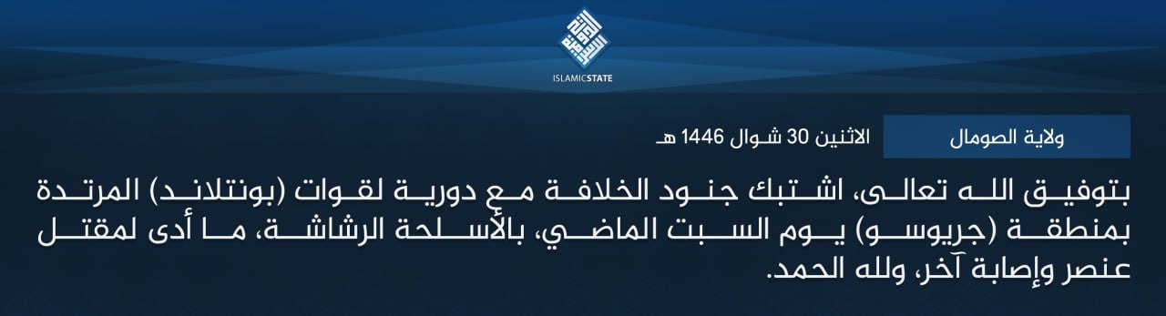 TRAC Incident Report: Islamic State Somalia (ISS/Abnaa ul-Calipha) Militants Clashed With Puntland Defense Forces Near Grioso, Puntland, Somalia – 26 April 2025