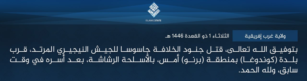 TRAC Incident Report: Islamic State West Africa (ISWA/Wilayat Gharb Afriqiyah) Militants Executed a "Spy" in Konduga, Borno State, Nigeria - 28 April 2025