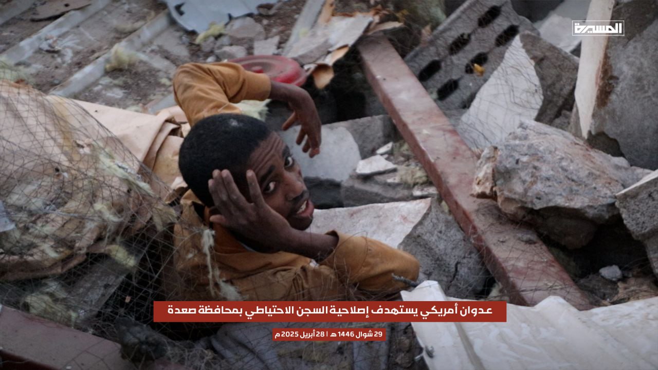 TRAC Incident Report: United States (US) Airstrike on Migrant Detention Center Kills 68, Saada City, Yemen- 28 April 2025