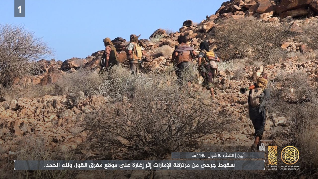 Several Shabwa Soldiers Wounded by Ansar al-Sharia in Yemen (ASY / AQAP / AQY) Militants in RPG and Drone Bombings, Mudiyah, Abyan, Yemen - 08 April 2025