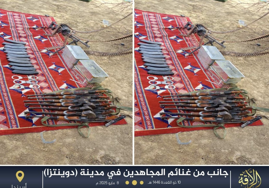 Jama’at Nusrat al-Islam wa al-Muslimin (JNIM) Fighters Kill Five Malian Army Soldiers in an Armed Assault on a Military Post in the City of Douentza, Mopti Region, Mali - 07 May 2025