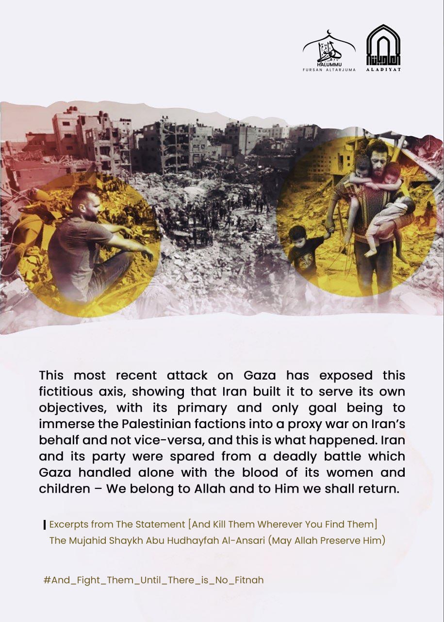 (Poster) Unofficial Islamic State (IS) Halummu Media: ‘And Fight Them’ – 8 May 2025