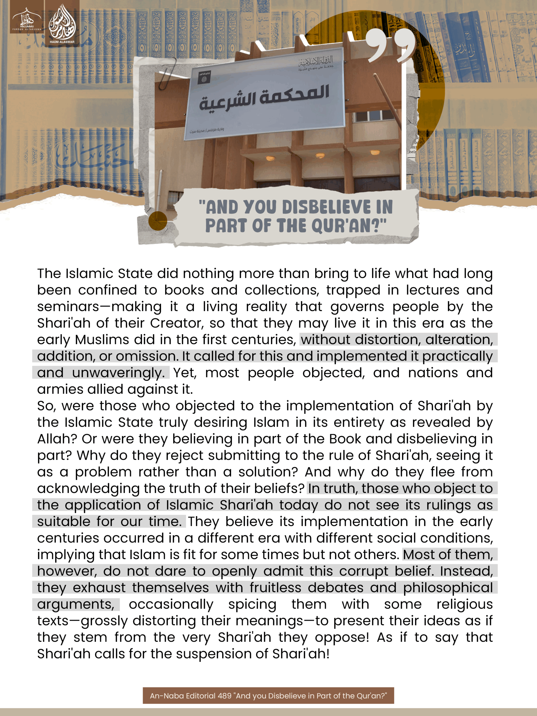 (Poster) Unofficial Islamic State (IS) Halummu Media: 'And You Disbelieve in Part of the Quran?' – 1 May 2025 