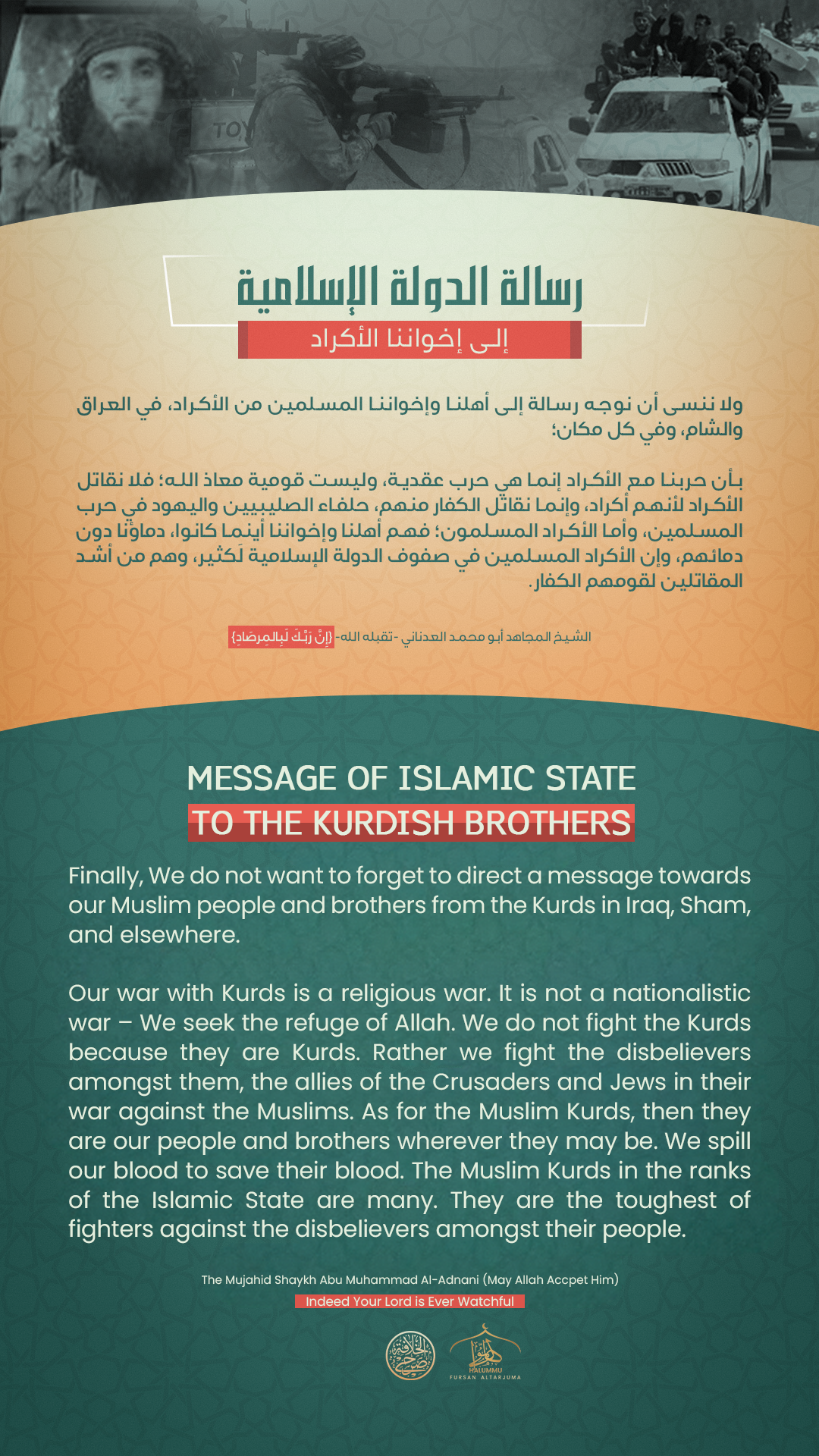 (Poster) Unofficial Islamic State (IS) Halummu Media: ‘Message of Islamic State to the Kurdish Brothers – 5 May 2025 