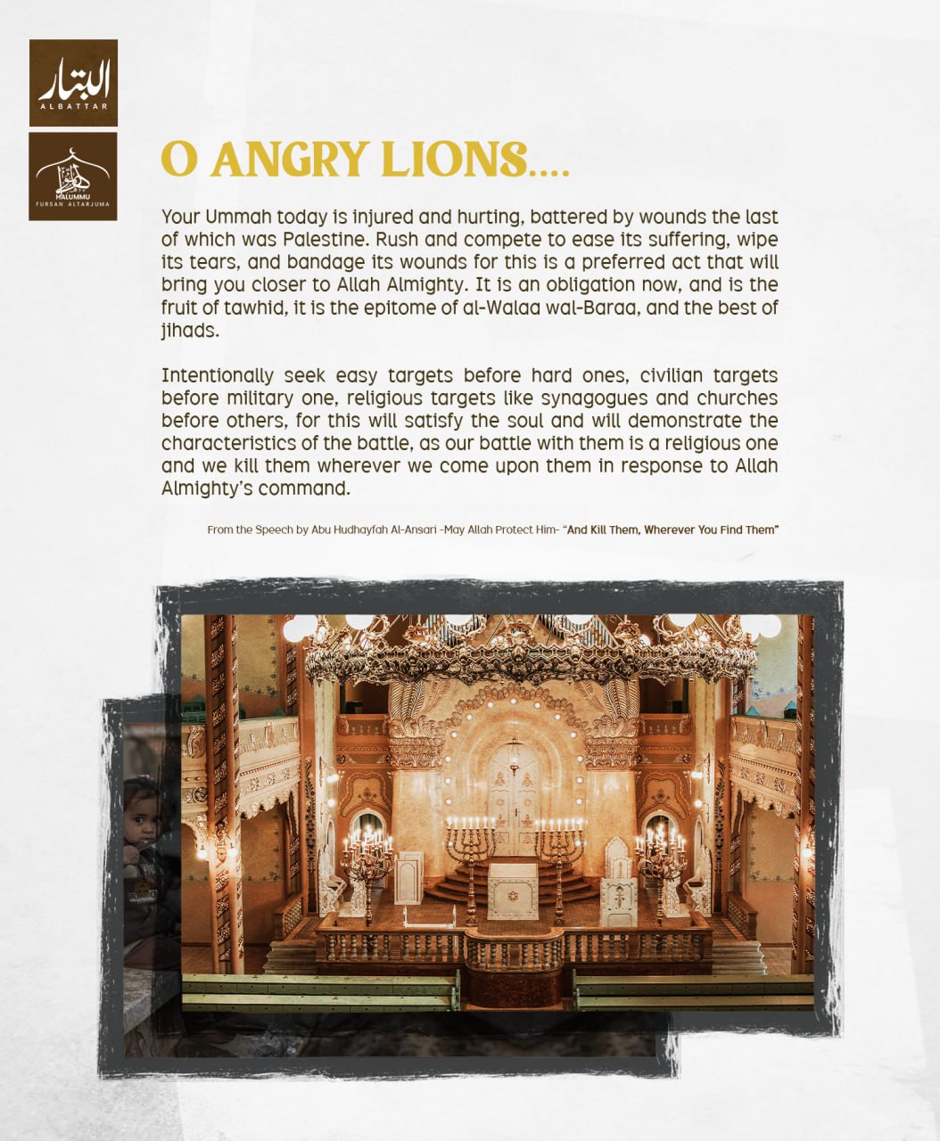 (Poster) Unofficial Islamic State (IS) Halummu Media: ‘O Angry Lions….’ – 8 May 2025