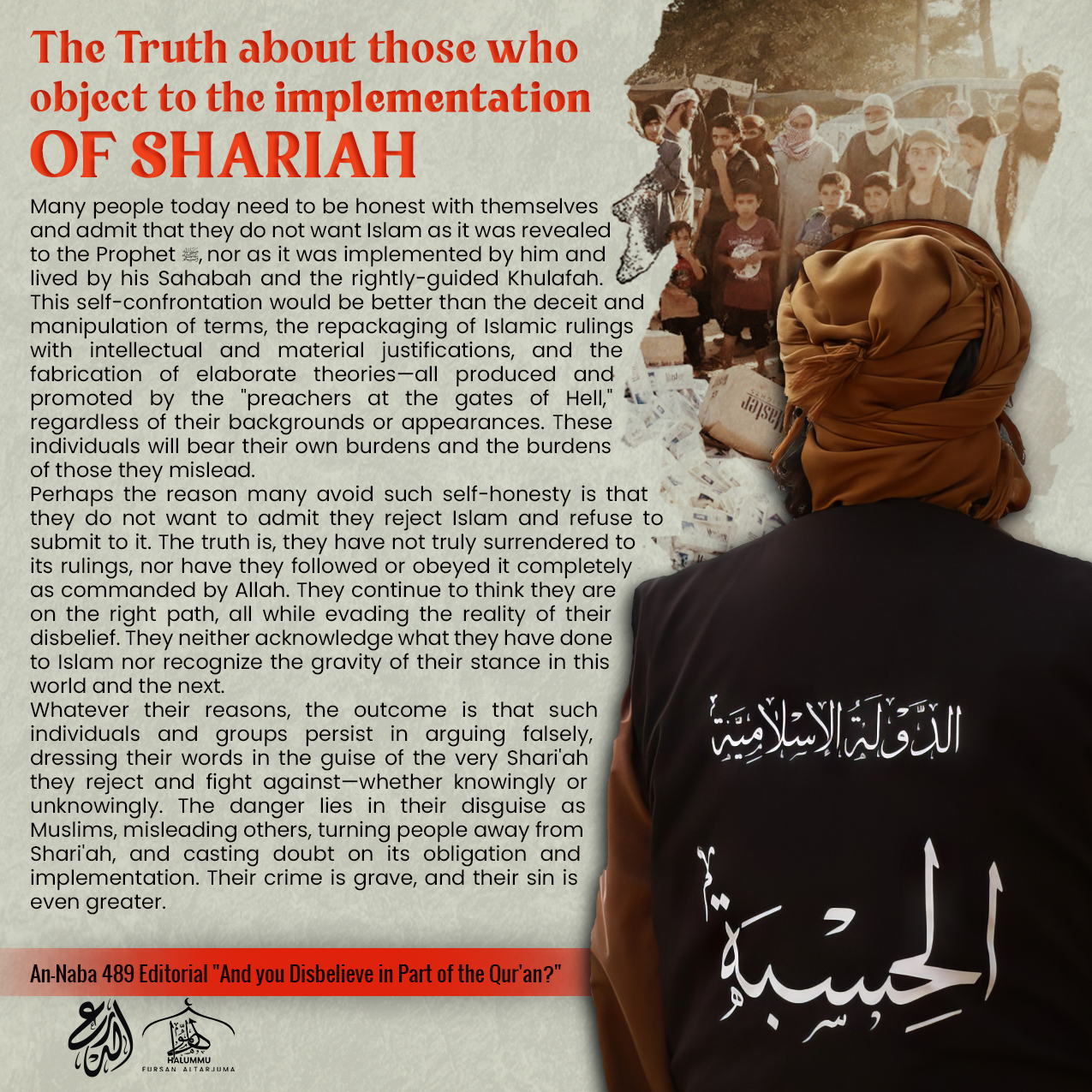 (Poster) Unofficial Islamic State (IS) Halummu Media: ‘The Truth about Those who Object To the Implementation of Shariah’ – 2 May 2025