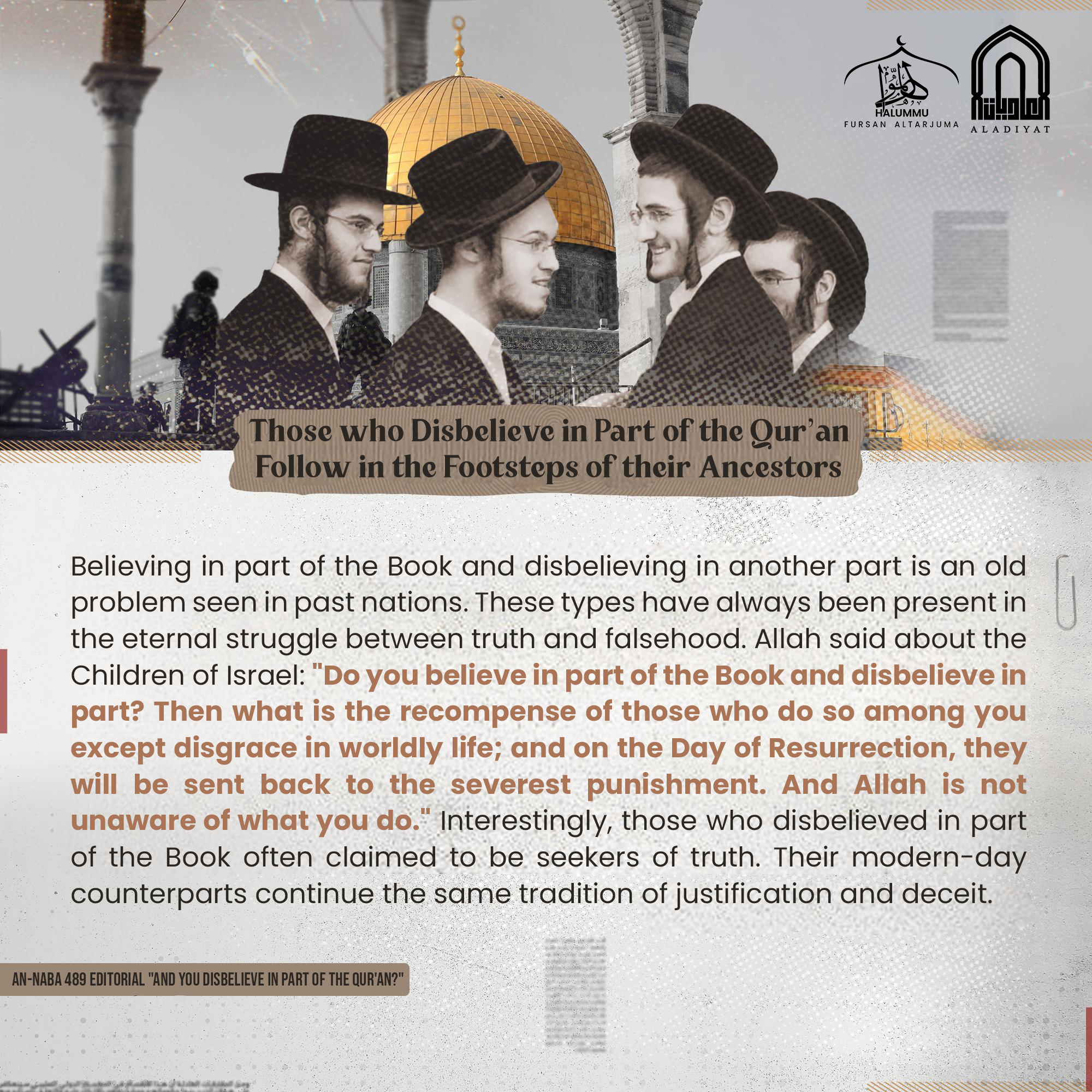 (Poster) Unofficial Islamic State (IS) Halummu Media: ‘Those Who Disbelieve in Part of the Quran Follow in the Footsteps of their Ancestors’ – 2 May 2025