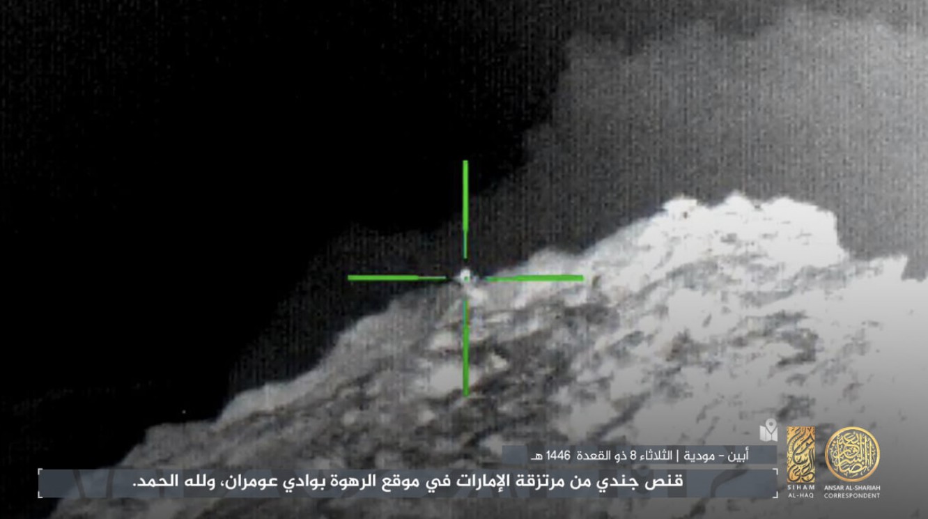 Ansar al-Sharia in Yemen (ASY / AQAP / AQY) Sniper Targets a Shabwa Soldier in Wadi Omran Valley, Mudiyah Area, Abyan Governorate, Yemen – 06 May 2025