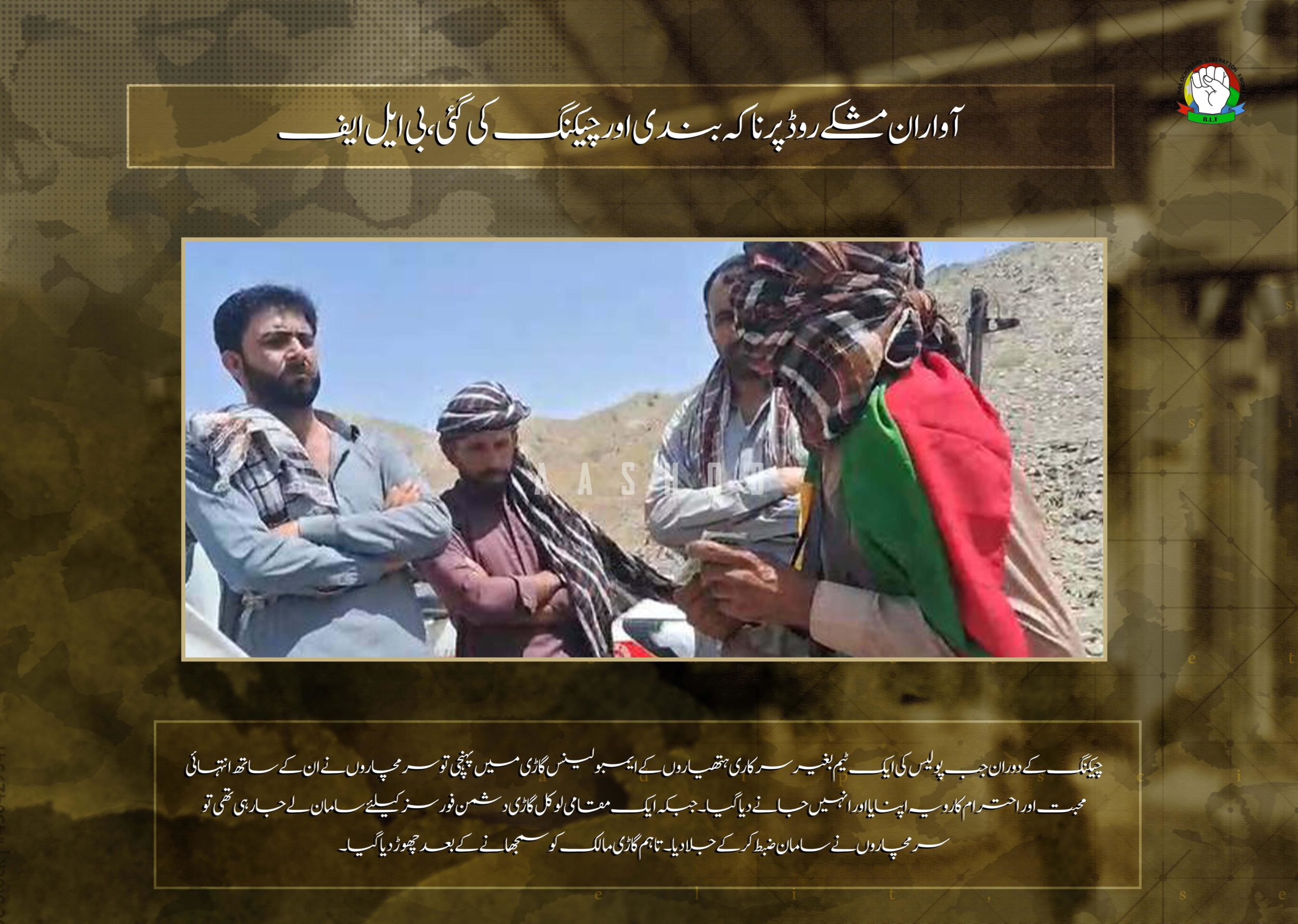 (Claim) Baloch Liberation Front (BLF) Militants Set up a Roadblock & Checked Vehicles, between Mashkai & Awaran, Balochistan, Pakistan – 4 May 2025