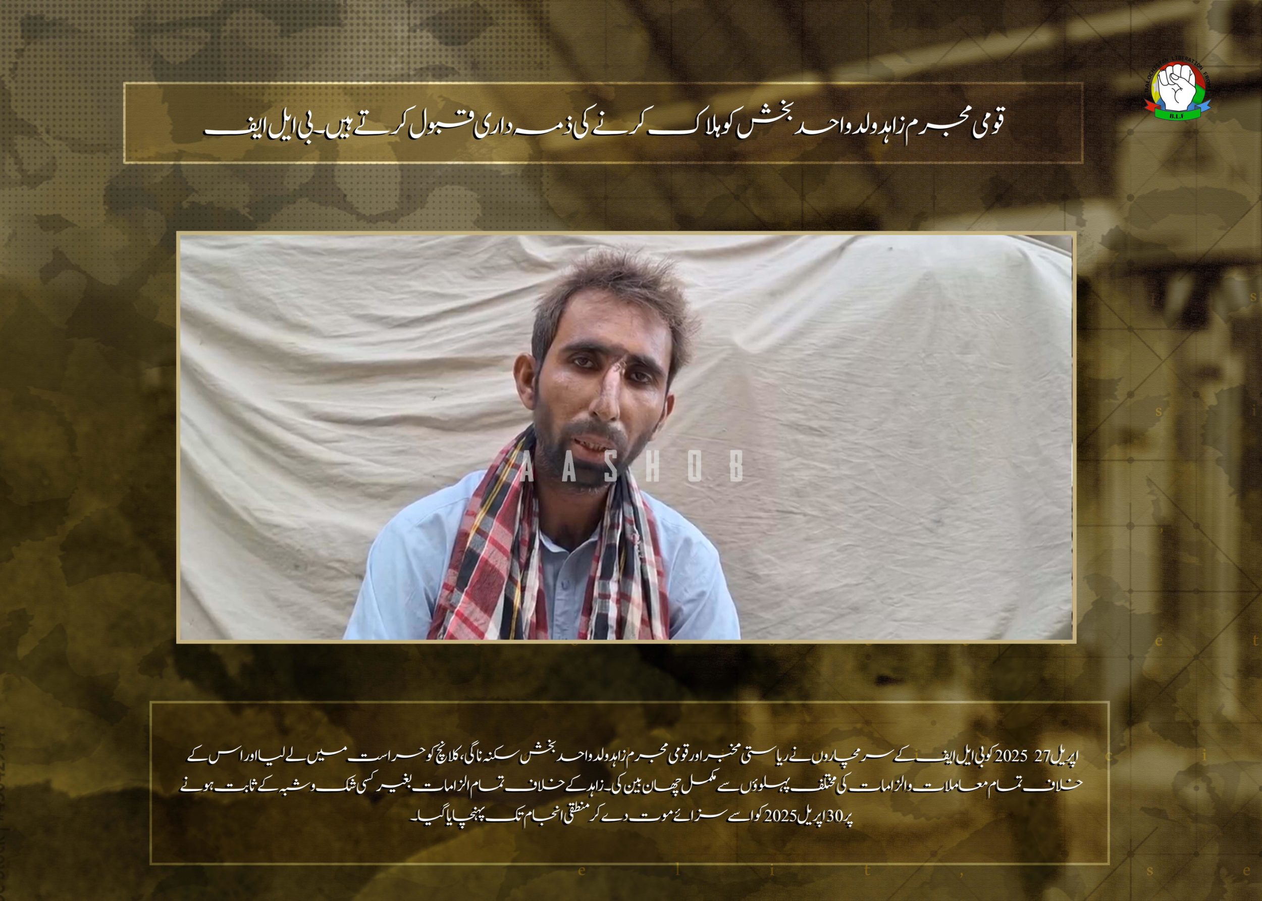 (Claim) Baloch Liberation Front (BLF) Militants Executed the Previously Arrested Zahid (Son of Wahid Bakhsh) for being a State Informant & National Criminal, Balochistan, Pakistan – 4 May 2025