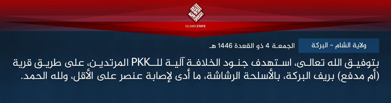 TRAC Incident Report: Islamic State (IS) Armed Assault Targets Syrian Democratic Forces (SDF/PKK) Vehicle on Road to Umm Madfah Village, al-Hasakah Countryside, Hasakah Governorate, Syria - 2 May 2025