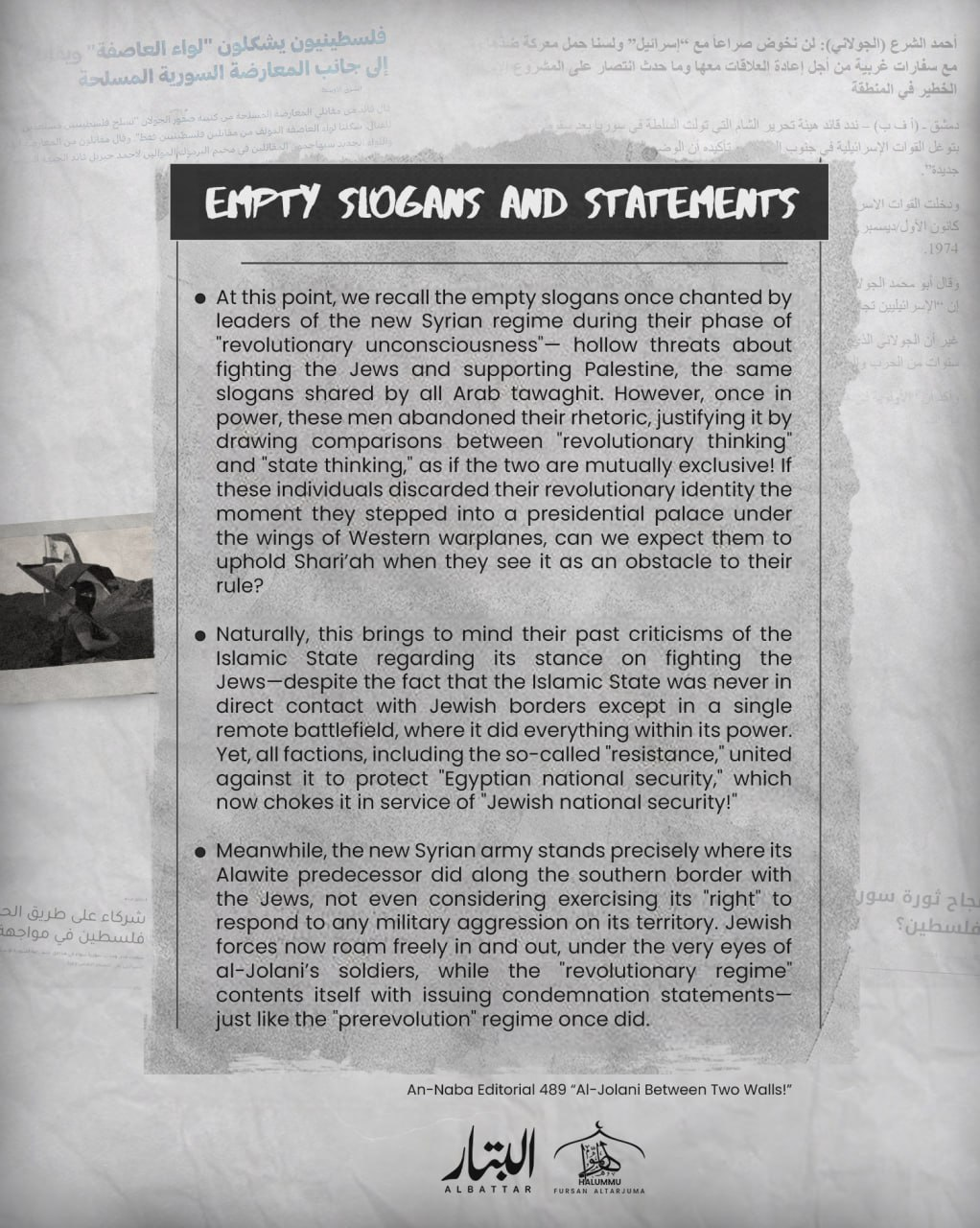 Unofficial Islamic State (IS) Al Battar: "Empty Slogans and Statements" critique of the Syrian regime's legitimacy, Cyberspace – 7 May 2025