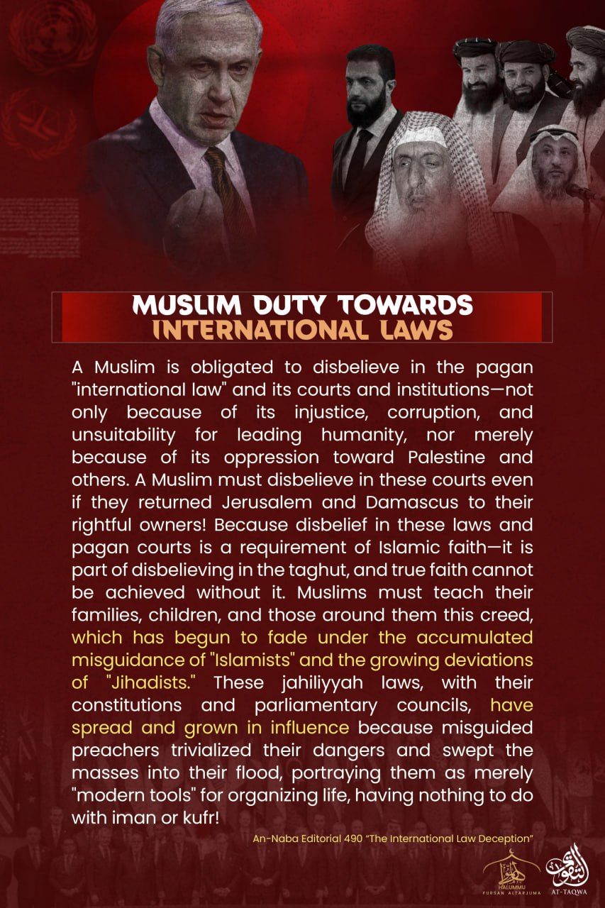 Unofficial Islamic State (IS) Halummu Media: “Muslim Duty towards International Laws,” Cyberspace – 07 May 2025 