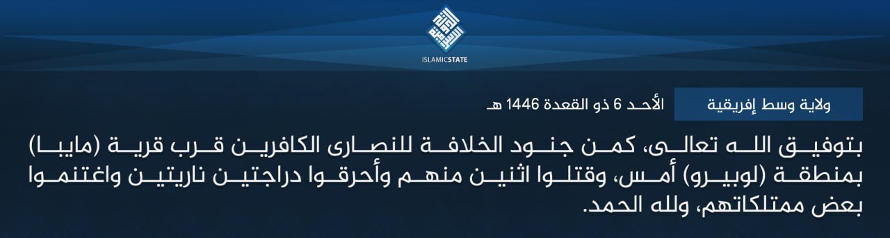 TRAC Incident Report: Islamic State Central Africa (ISCA/Wilayat Wasat Afriqiyah) Militants Ambushed a Group of Christians in Maiba, Lubero District, North-Kivu Province, Congo (DR) - 3 May 2025