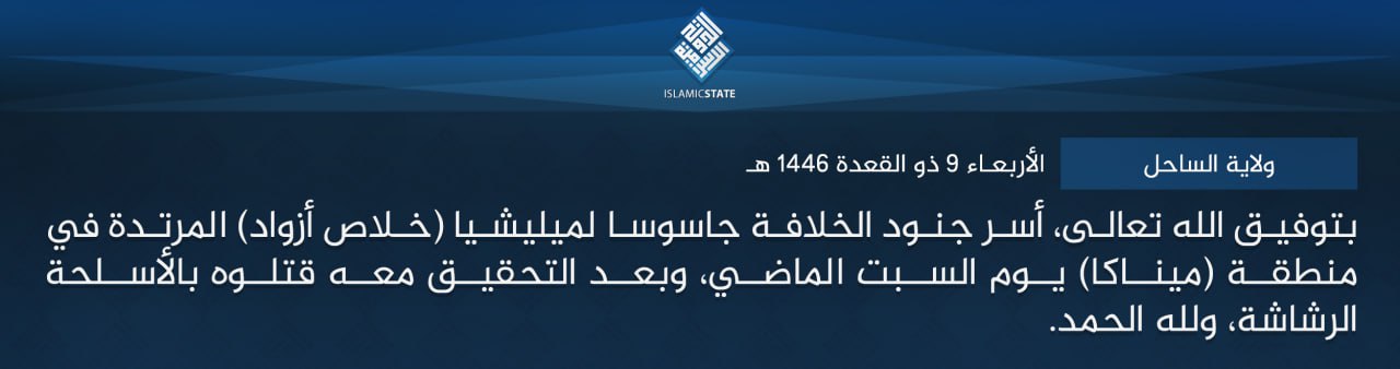 TRAC Incident Report: Islamic State Greater Sahara (ISGS) Militants Captured and Executed an Azawadi Militant in the Menaka Region, Mali - 3 May 2025