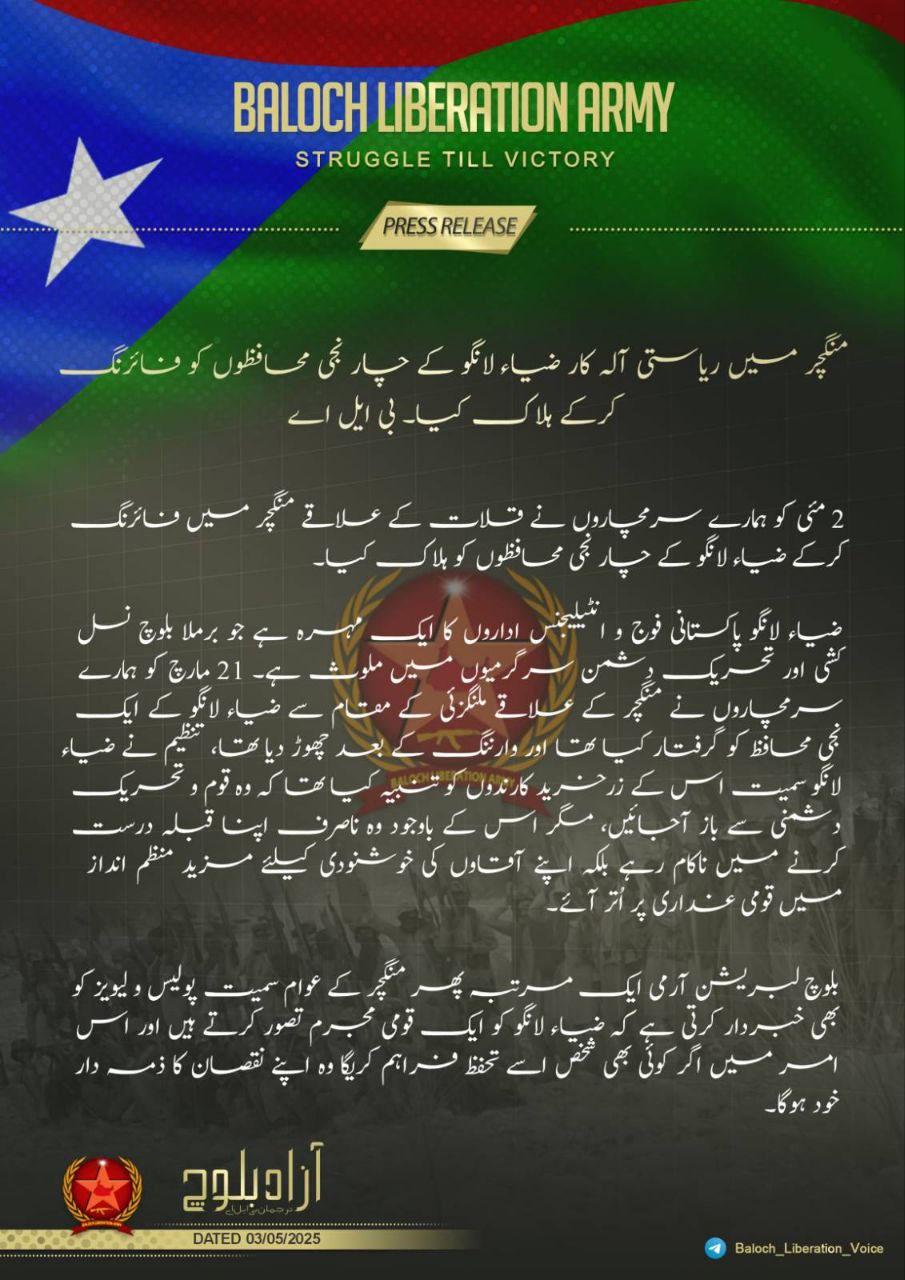 (Claim) Baloch Liberation Army (BLA) Militants Assassinated Four Private Guards of Zia Langov, in Mangchar Area of Kalat, Balochistan, Pakistan – 2 May 2025 